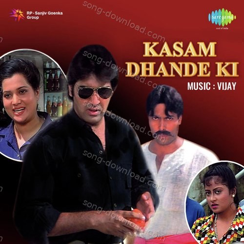 Le Lo Kasam Dhande Ki Full Version With Dialogue Amit Kumar MP3 Download